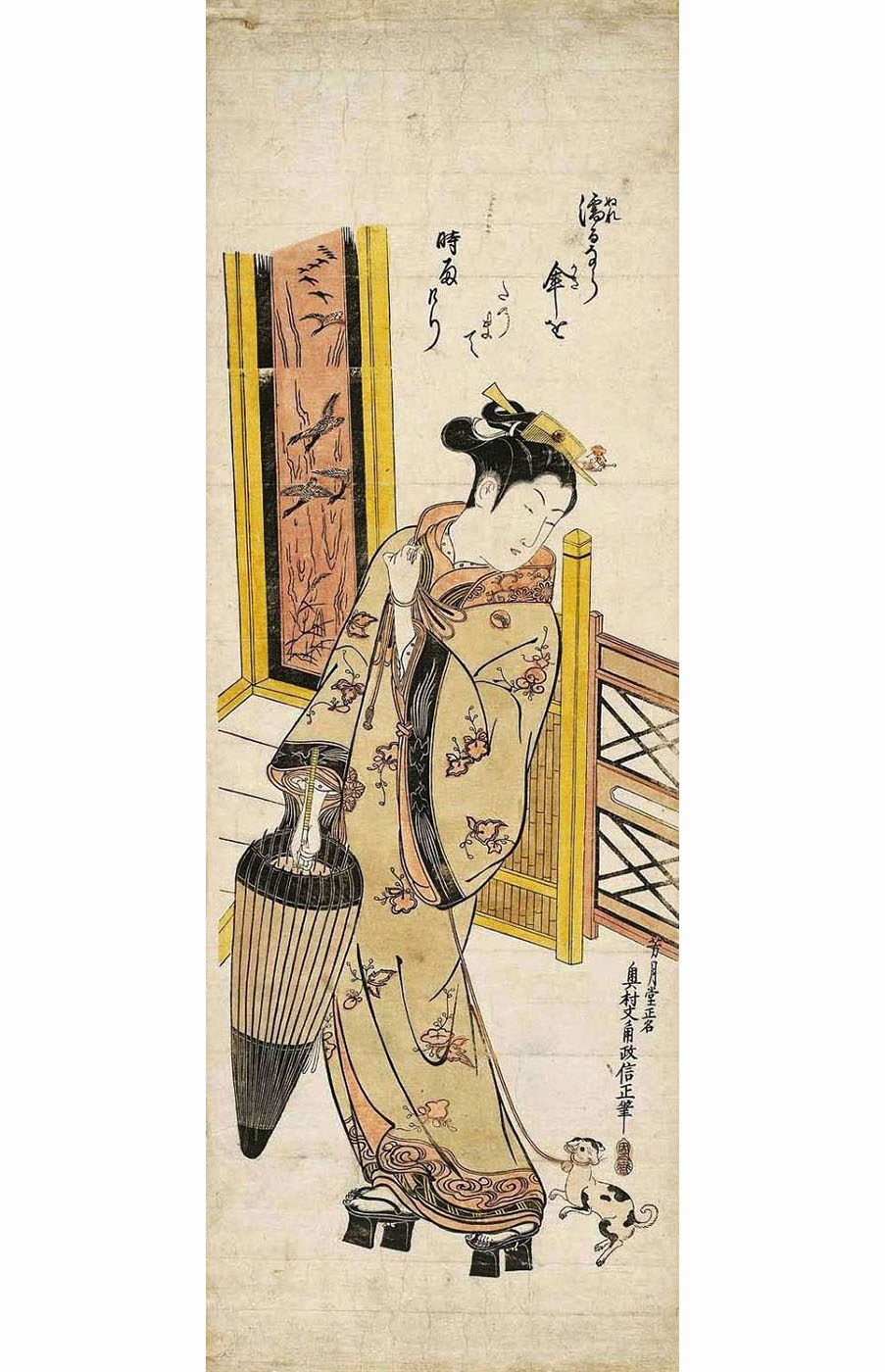 Окумура Масанобу. "Женщина с зонтом и щенком на поводке". 1744-1748.